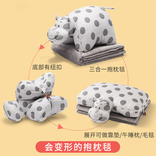 午休毯子抱枕二合一靠枕
