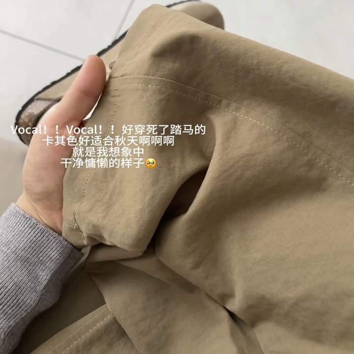 卡其色高腰阔腿工装裤女