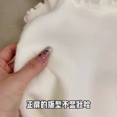 花边半高领冬季加绒内搭