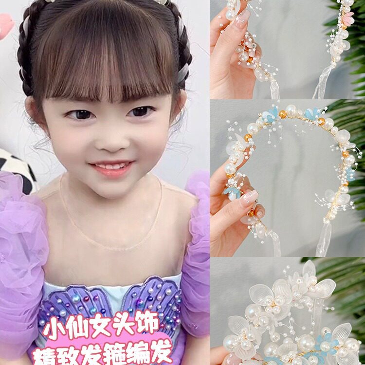 儿童皇冠头饰公主花环超仙发箍花童婚礼头花女孩头箍发饰女童发卡