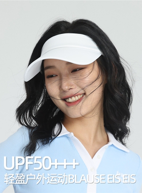 速干防晒帽女白色户外运动帽防紫外线专业跑步空顶帽遮阳网球帽子