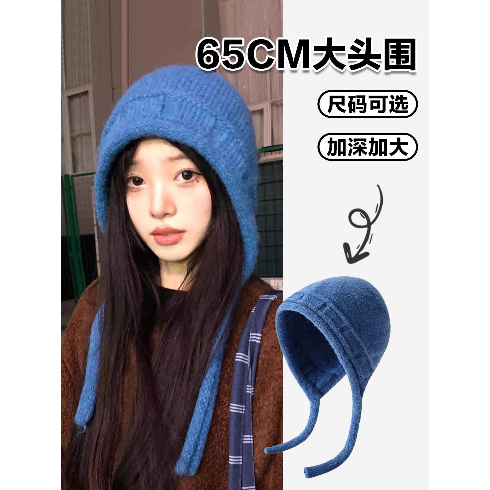 大头围帽子秋冬针织包头帽毛绒保暖防风护耳毛线帽大号大码显脸小图片