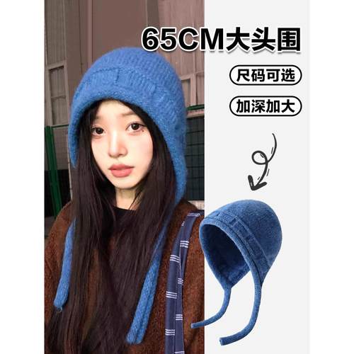 大头围帽子秋冬针织包头帽毛绒保暖防风护耳毛线帽大号大码显脸小