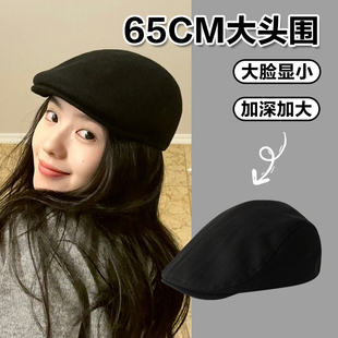 前进帽大头围日系刘浩存同款复古贝雷帽夏季鸭舌报童帽大号大码