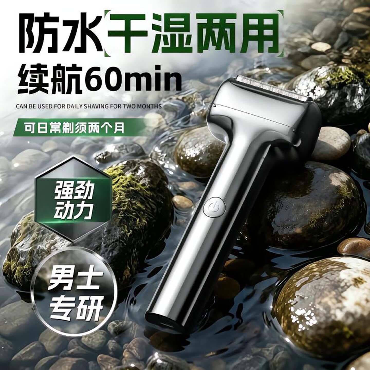 芸菲汇2026往复式剃须刀可水洗刮胡刀磁吸式胡子刀送男友爸爸礼a5