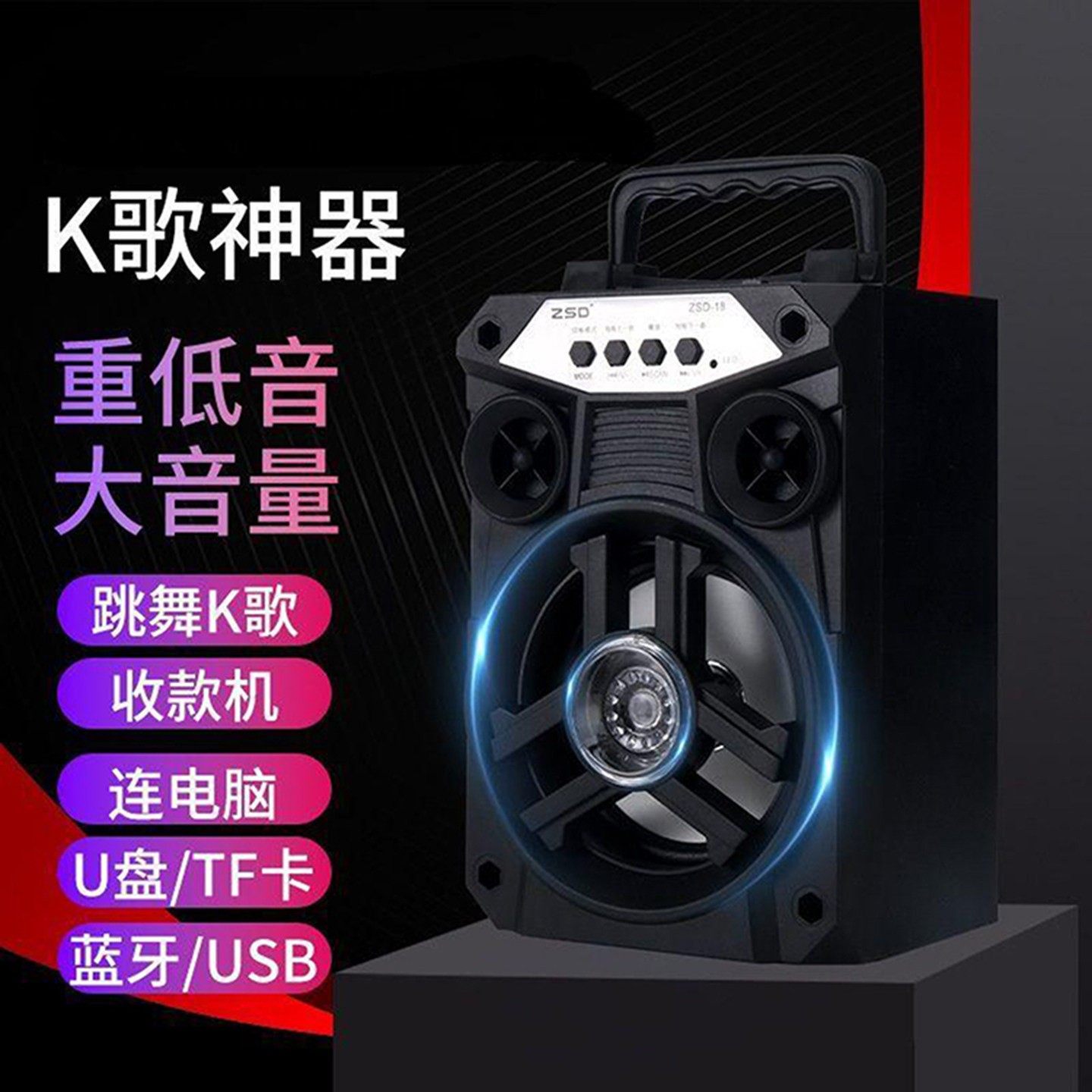 凯丽百货手提蓝牙音响户外无线麦克风高音质小音箱家用K歌神器a78