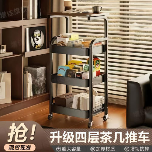 点击率优选复古置物架升级款四层茶几小推车可移动滑轮零食收a27