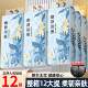燕乐小店悬挂式 餐巾纸家用加厚面巾纸厕所卫生a1 抽纸12大提家庭装