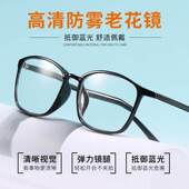 德国进口工艺防雾老花眼镜男女款 老光眼a6 高清防蓝光品牌高档正品