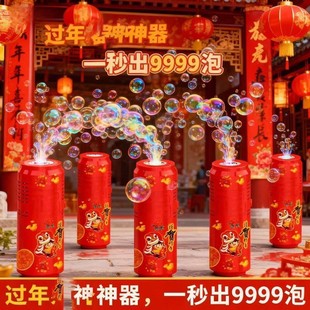 松捷百货电子泡泡机礼花全自动儿童手持吹泡玩具大容量巨无霸a12