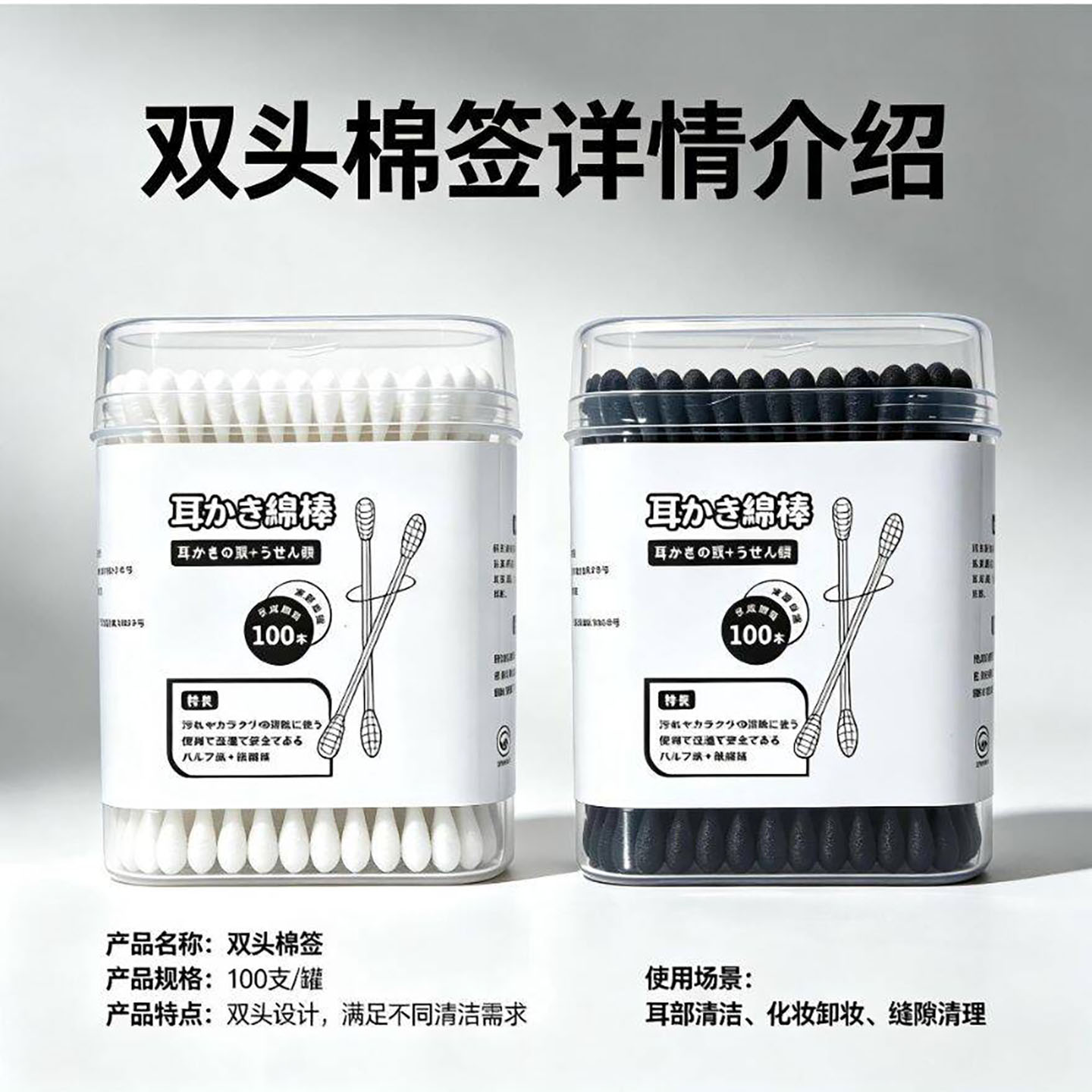 净澳百货成人专用掏耳勺双头棉签家用一次性棉签棒油耳朵吸油棉a2