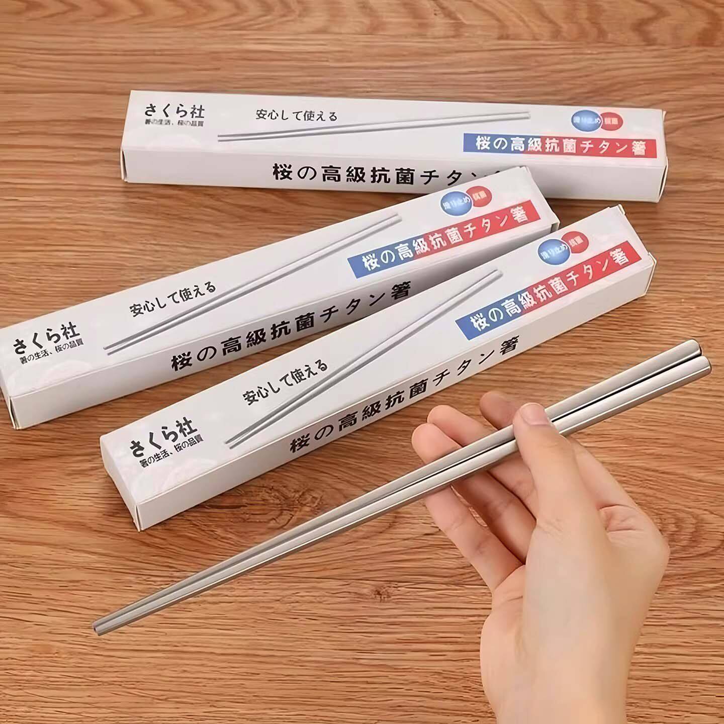 凯丽日系轻奢钛筷家用高档钛筷防霉筷子防滑防烫礼盒装餐雅食餐a7