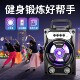 德国多功能蓝牙音箱锦茂贵2026新款 手提广场舞低音炮话筒K歌音a8