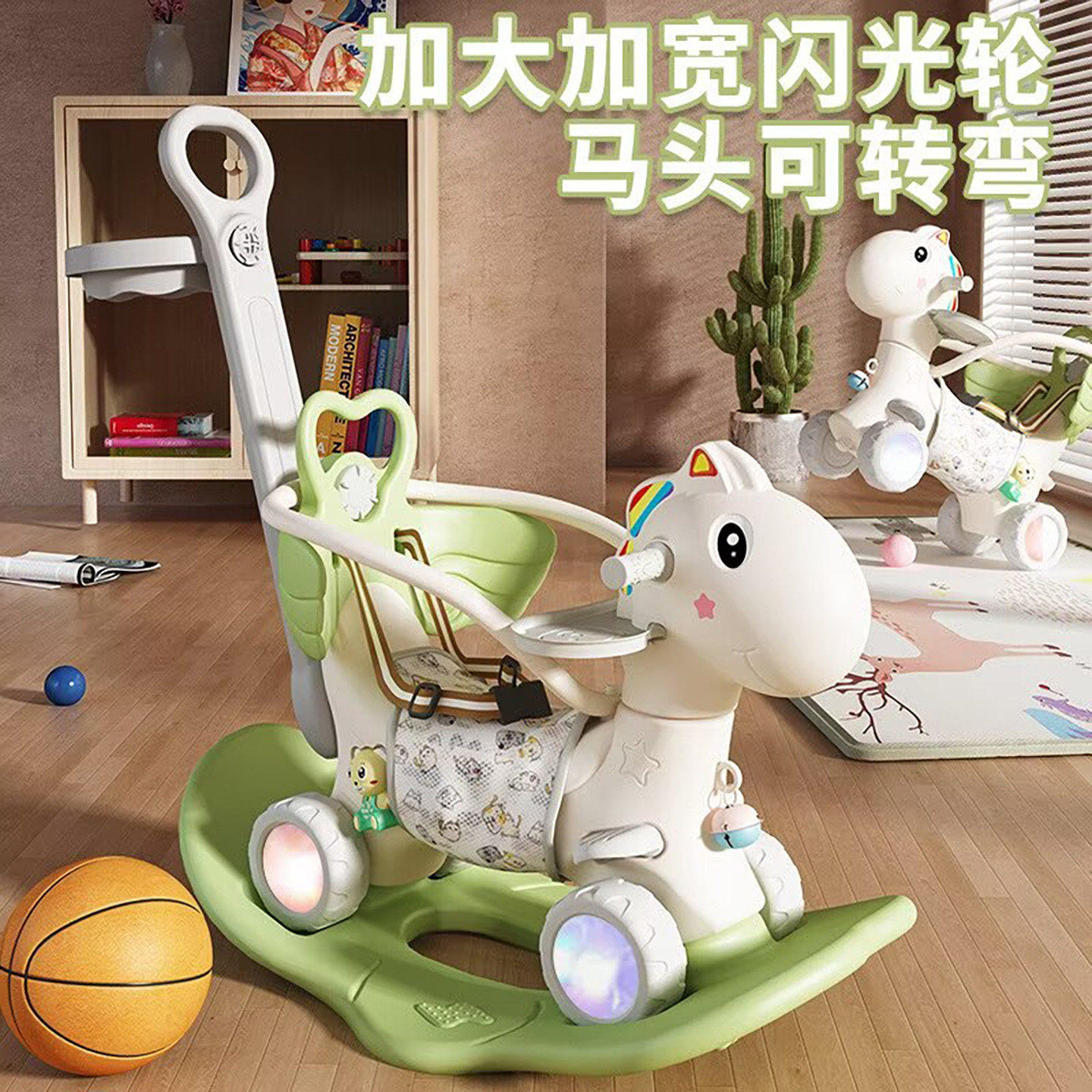 陆海丰百货儿童摇摇马二合一溜溜车宝宝蹦蹦车小木马玩具周岁礼a7