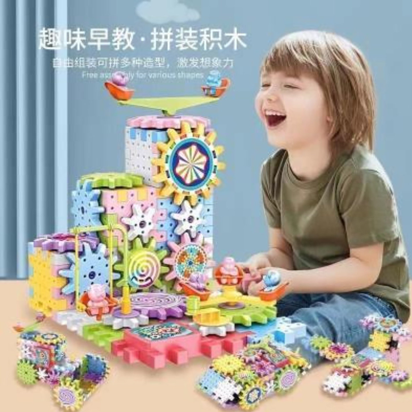 部胤跃德国儿童电动积木百变旋转齿轮男女孩子3-6岁拼装益智玩a88