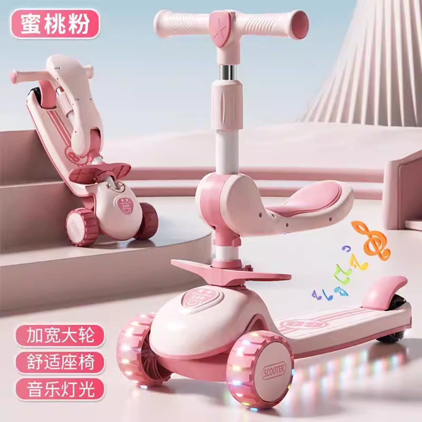 #宏嫩儿童滑板车1-3-6-8岁三合一溜溜车可坐可滑男女宝宝滑滑车a3