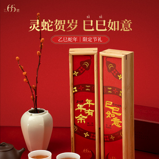 65里林间茶桂花红茶陈皮普洱茶云南滇红茶官方旗舰店茶叶伴手礼盒
