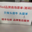 直播专用链接 ，听主播指示下单