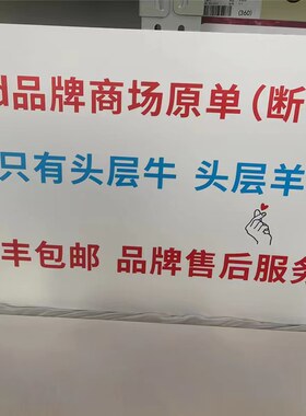 直播专用链接 ，听主播指示下单