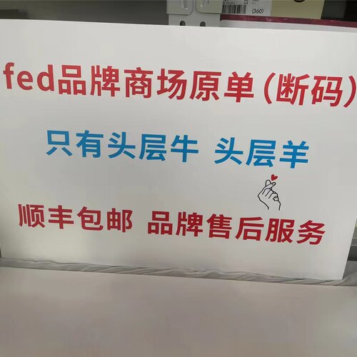 直播专用链接 ，听主播指示下单