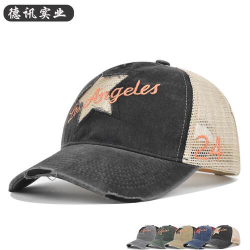 跨境复古五角星网眼绣花棒球帽losangeles做旧刺绣鸭舌帽破洞帽子