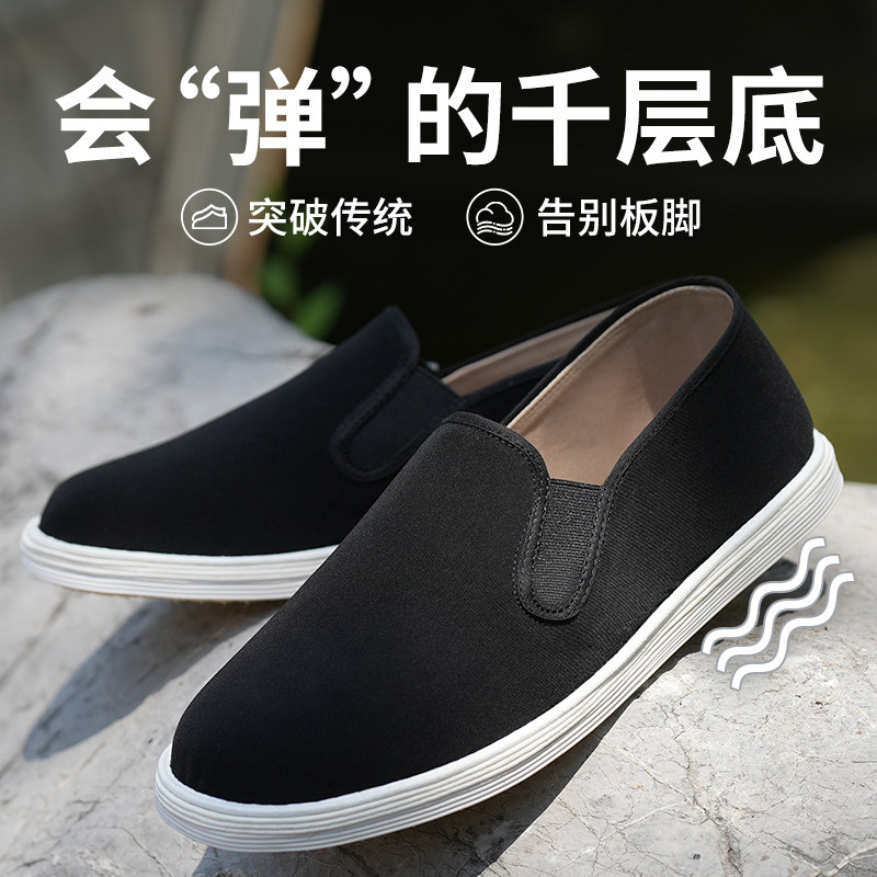 布足缘老北京布鞋男款2026新款夏季透气男鞋一脚蹬千层底减震布鞋
