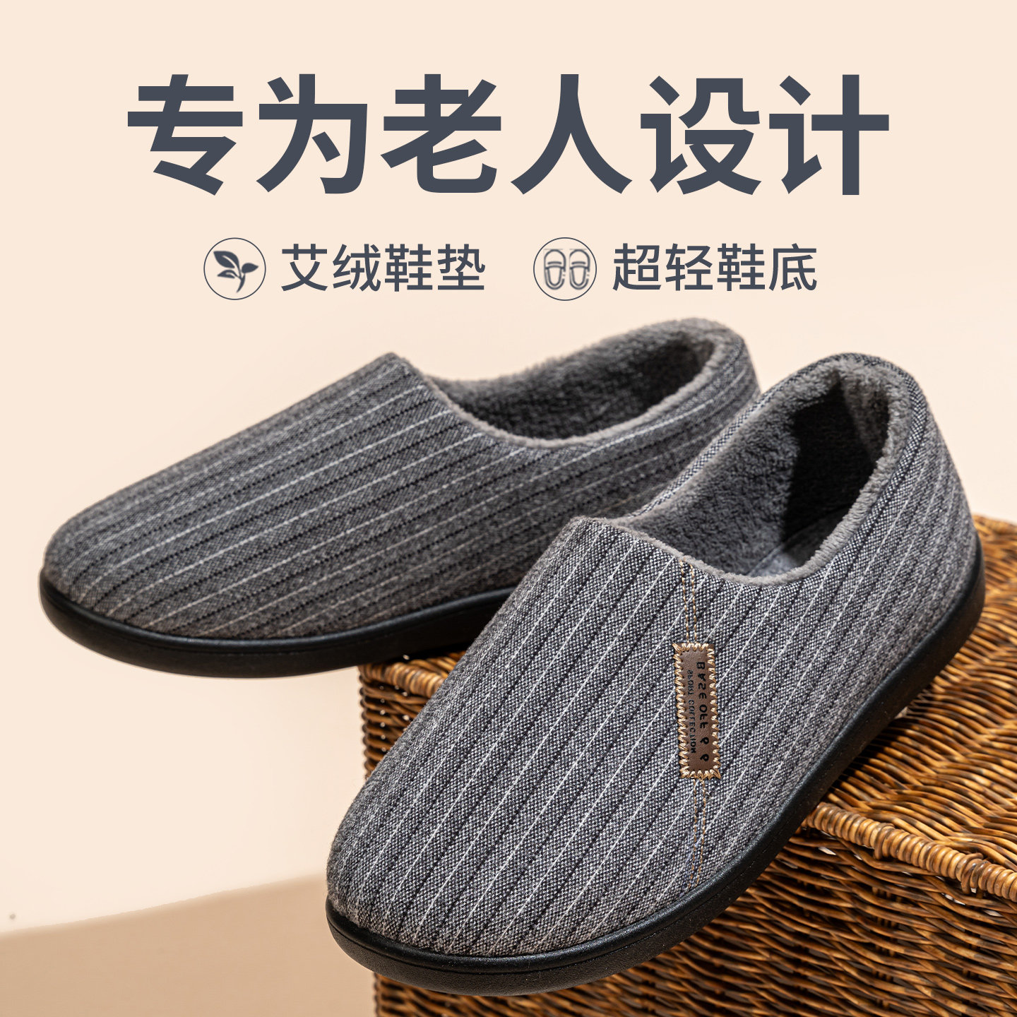 布足缘秋冬老人棉拖鞋男款带后跟室内防滑超轻厚底外穿加绒棉鞋男