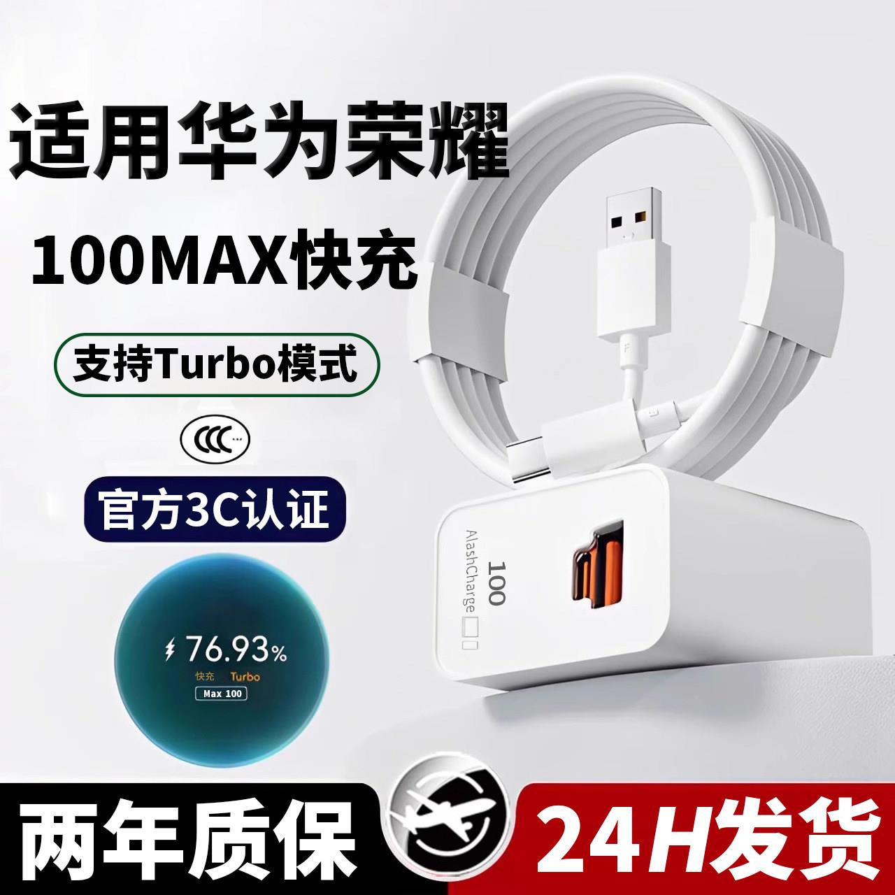 时途适用于华为充电器原套装荣耀小米一加多手机通用全能充双口头快充mate70/60pro+magic6/Pura70/60magic