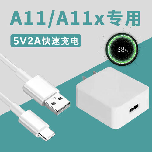 适用OPPOA11 A11x充电器头10W快充5V2A数据线oppoa53充电线插头安卓手机充电头oppoa11x a11加长线