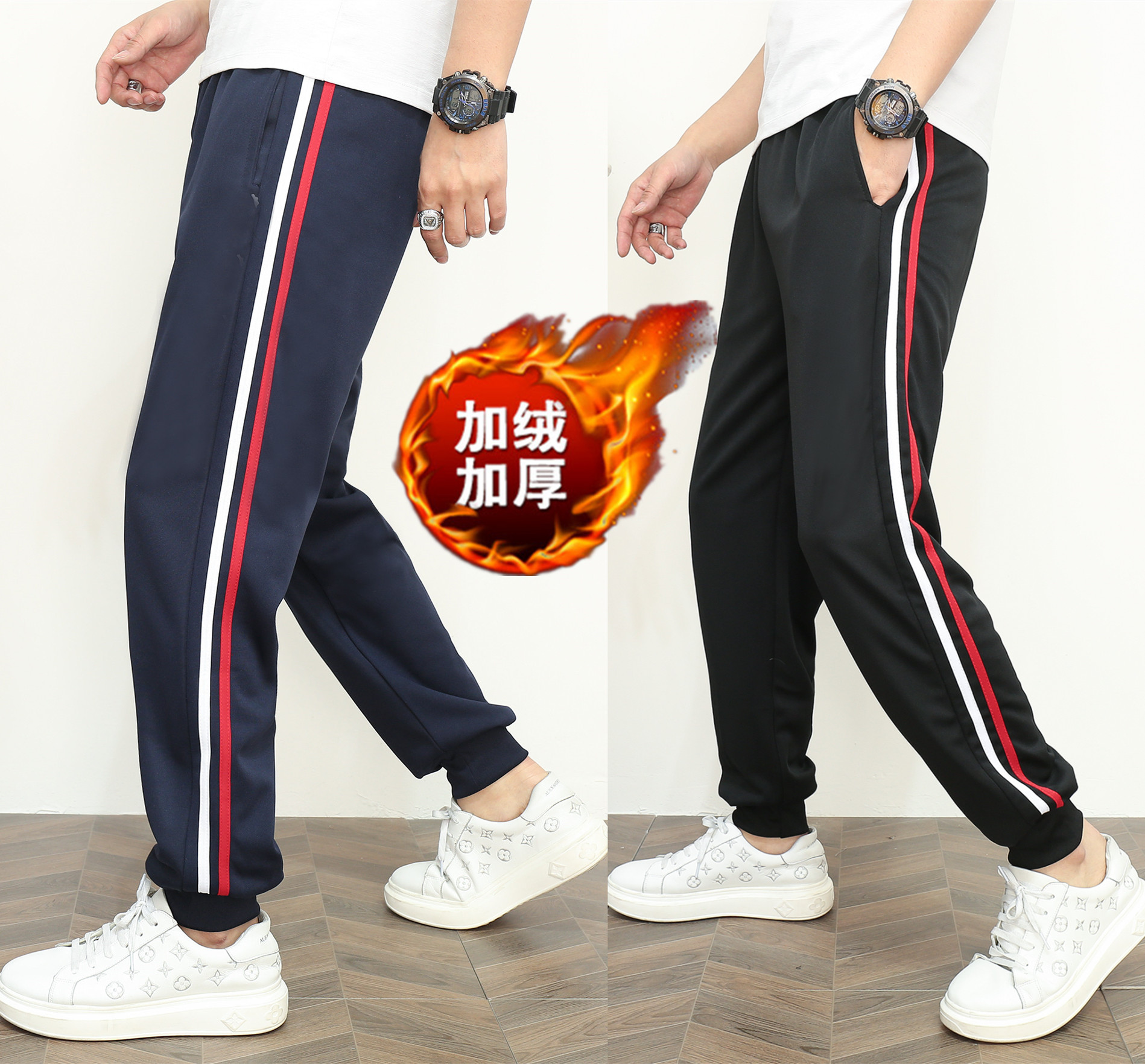 加绒保暖白红条校裤初高中运动裤