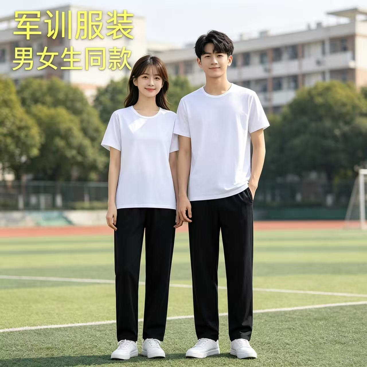 男女同款夏薄冰丝军训运动套装