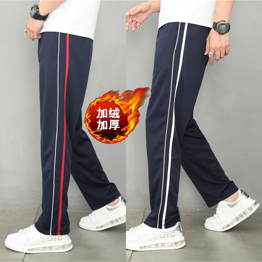 加厚加绒藏蓝红宽边白细条直筒运动男女款校服裤子宽松初高中秋冬