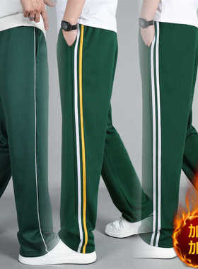 墨绿色冬季加绒校服裤子中小学生高中生校裤宽松加肥运动长裤保暖