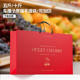 车厘子原箱手提袋5 礼品袋智利大樱桃礼品盒外袋批发 10斤高档包装