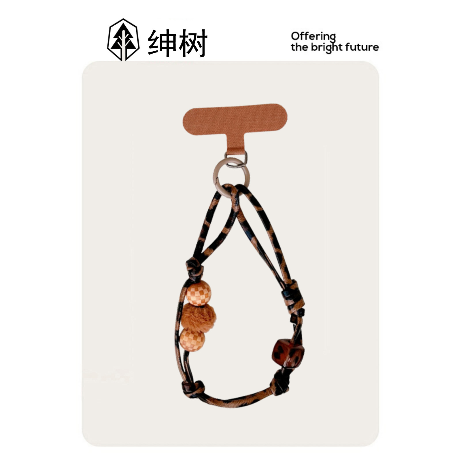 复古棕色手机挂绳毛绒球吊坠腕带手绳高端木质串珠皮绳时尚美拉德手腕电话绳防摔挂链挂件新款女挂饰链垫片壳
