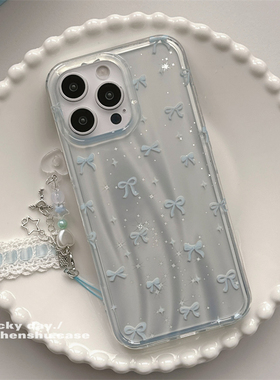 奶蓝色镭射蝴蝶结适用苹果17带吊坠手机壳iPhone16promax新款17Pro全包15双层14防摔套13Pro小众少女16高级