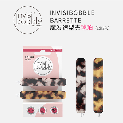 22年新品 invisibobble波浪发夹网红新款夹子 一字夹侧边夹女夏季