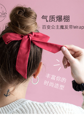 invisibobble百变公主魔发带——红色