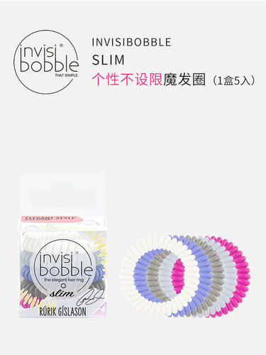 22新invisibobble流线雾面多彩电话线圈发圈扎头发绳亮眼百搭 5入