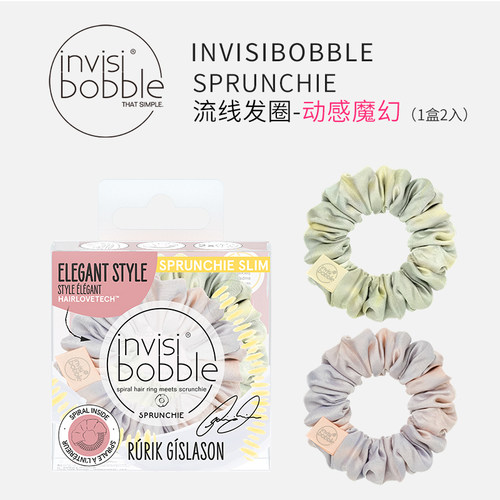 新invisibobble皮筋电话线扎头绳男女中性发绳冰岛帅哥联名款发圈