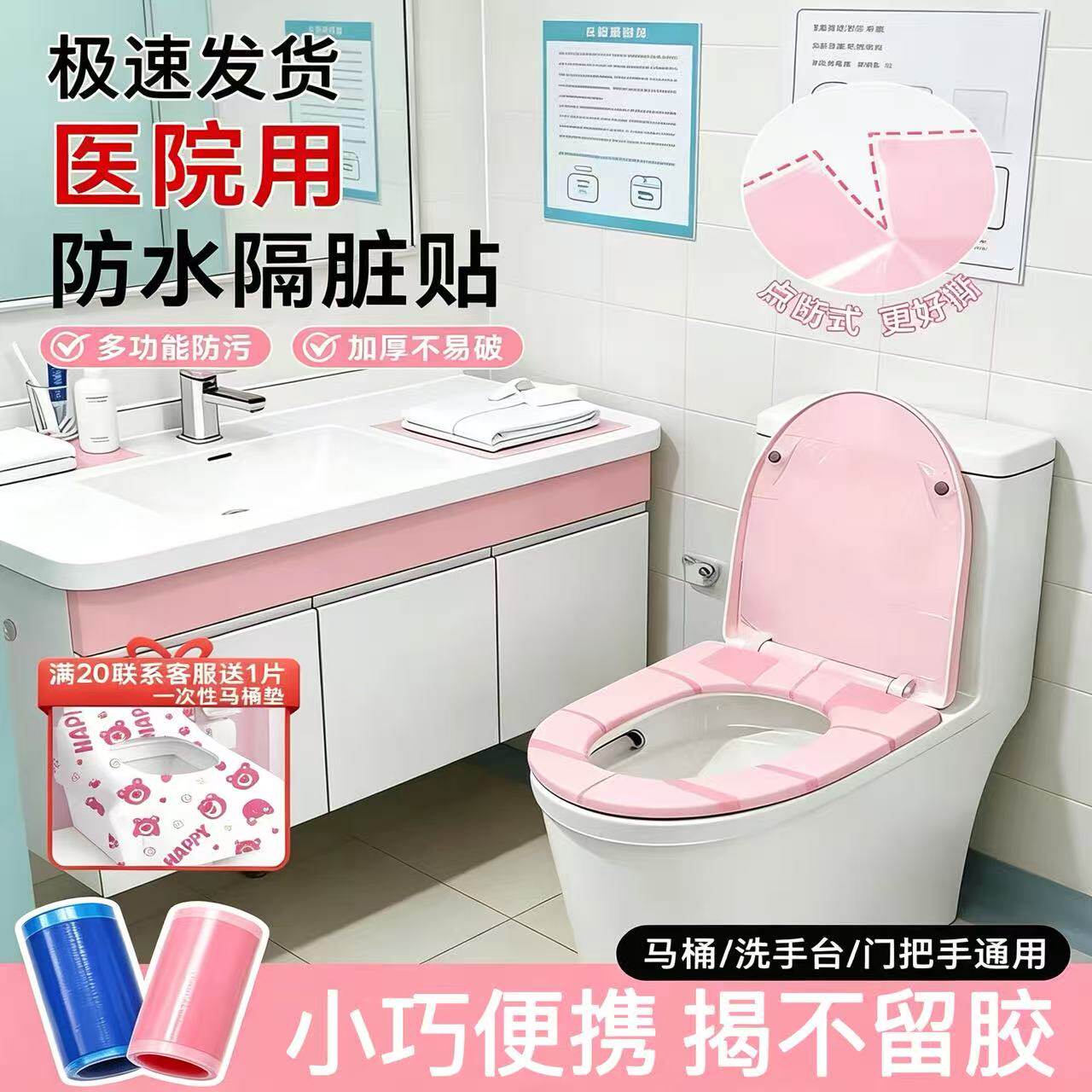 一次性隔离膜医用级牙科蓝膜卷