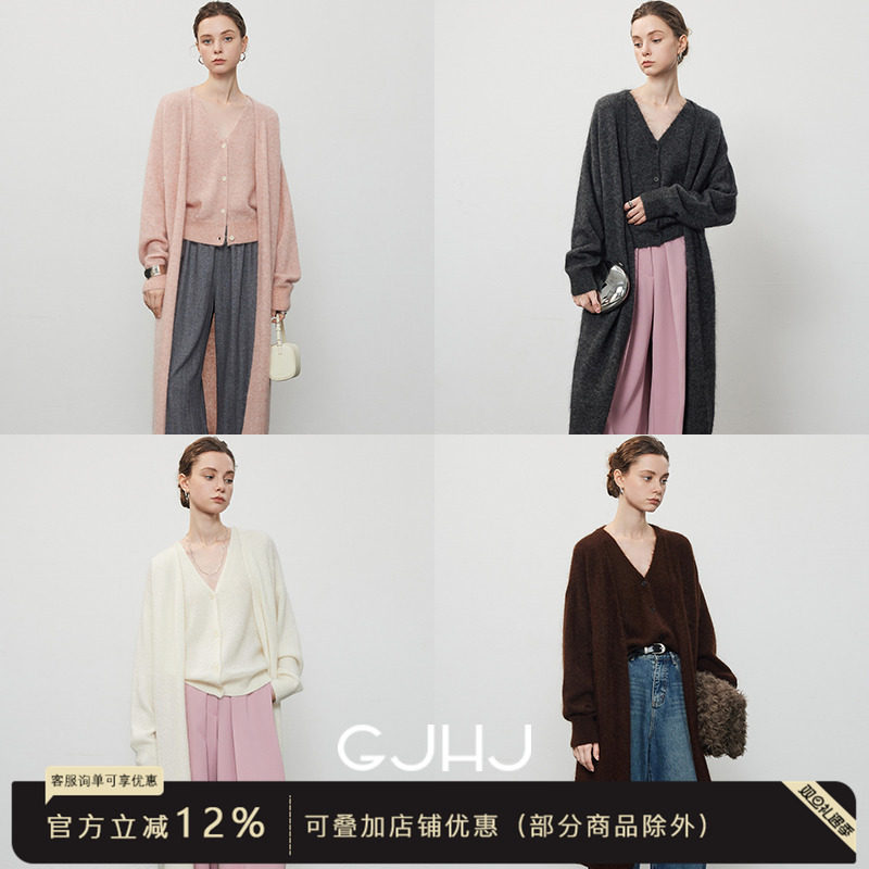 GJHJ超幼马海毛马甲开衫毛衣套装