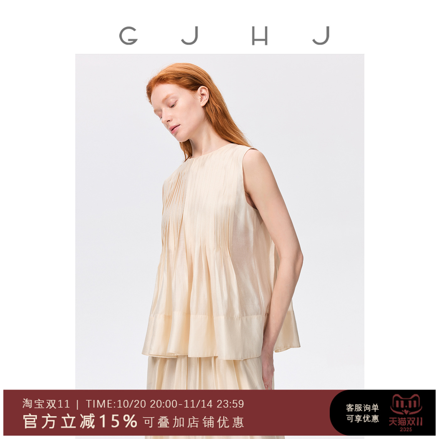 不规则花苞圆领背心上衣半裙套装