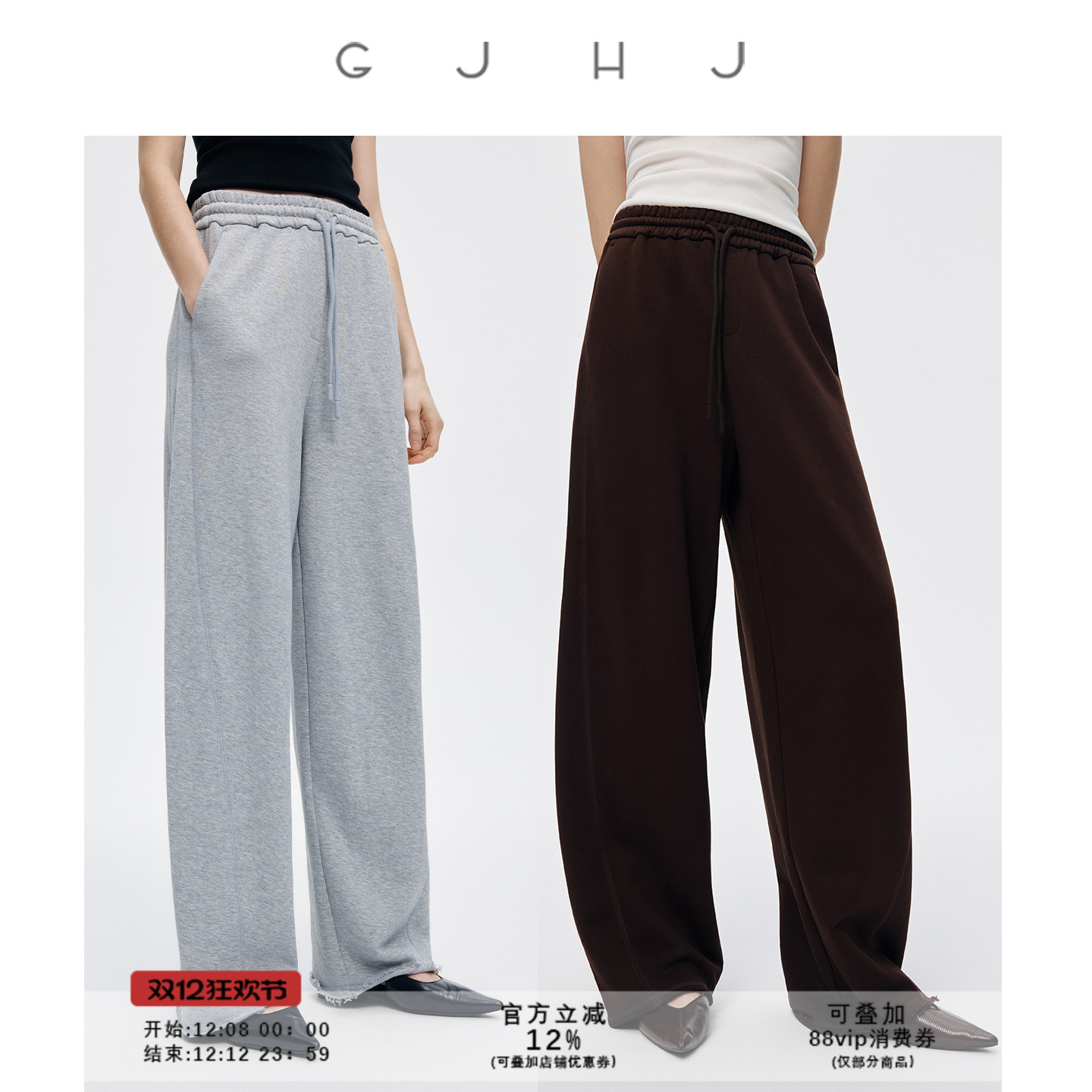 精梳棉松弛卷边松紧腰镰刀卫裤