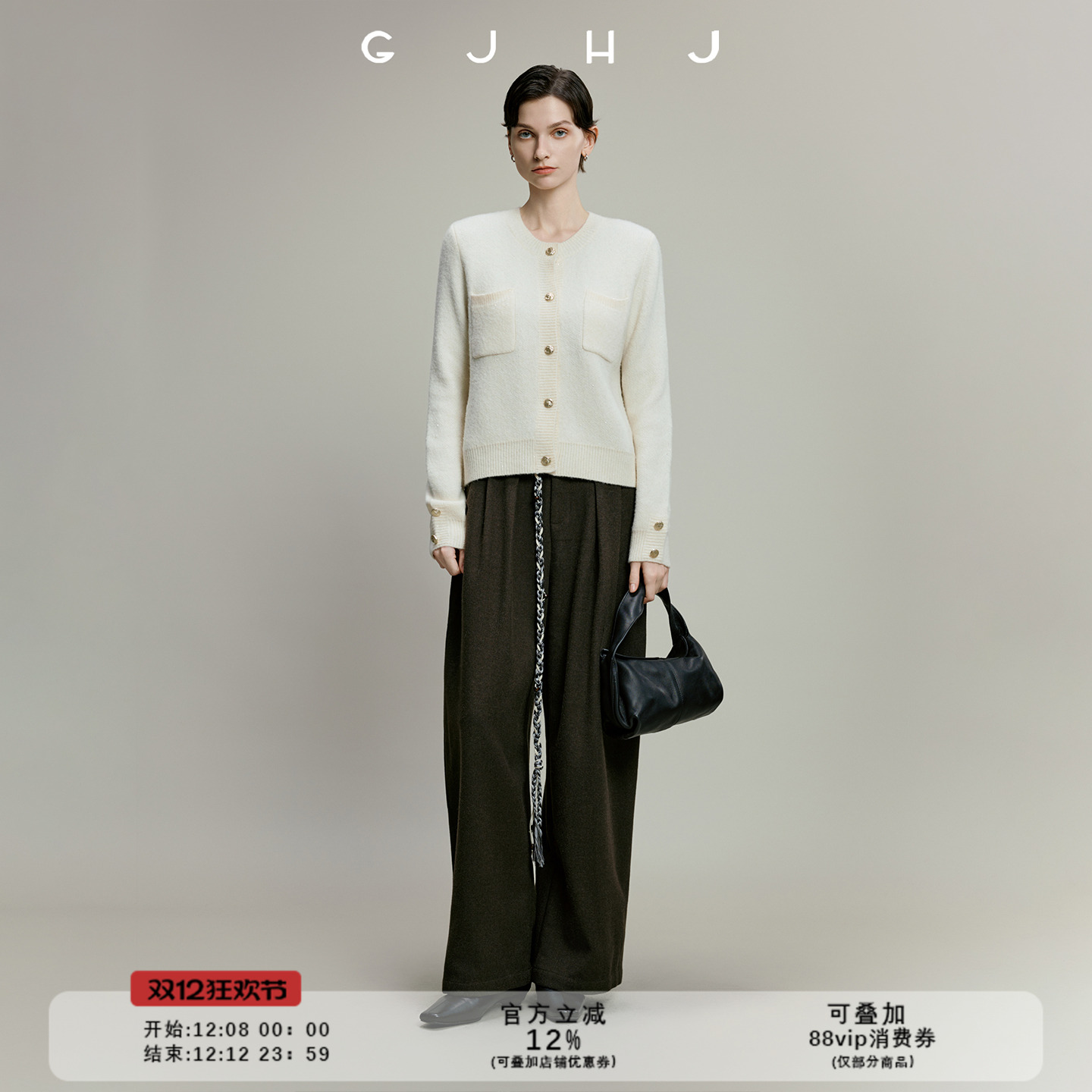 gjhj绵羊毛珠片针织开衫 珠光感短款小香风外套女精致显瘦百搭