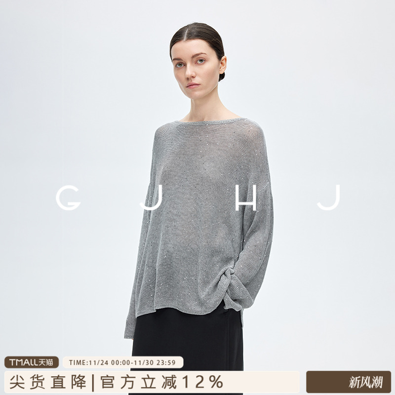 gjhj天丝珠片纱薄款防晒罩衫女