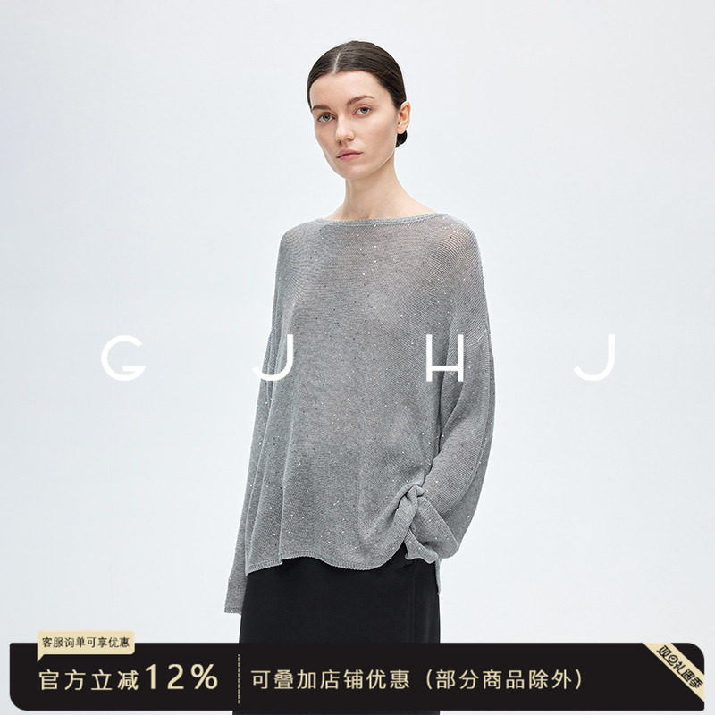 gjhj珠片微透镂空亚麻薄款防晒罩衫 一字领松弛感秋季针织上衣女