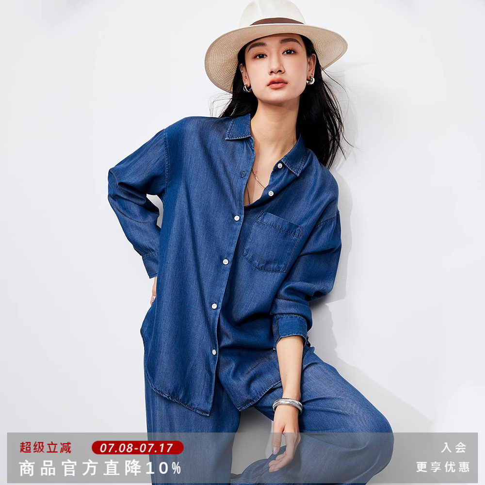 天丝牛仔亲肤J2JH长袖水洗衬衫