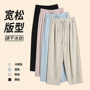 白色西装裤女夏冰丝2025新款休闲高腰哈伦束脚垂感宽松百搭灯笼裤