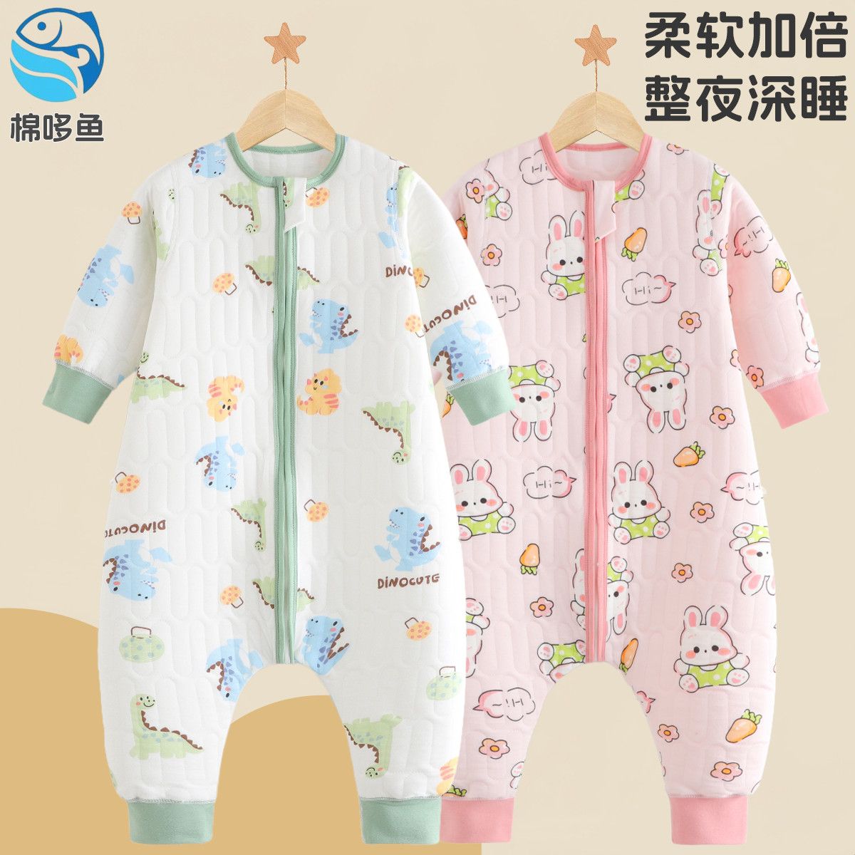 安阳童装宝宝睡袋春秋款